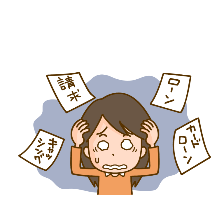 【名古屋・債務整理】弁護士が解説｜クレジットカード・奨学金・税金も債務整理できるのか？範囲と注意点